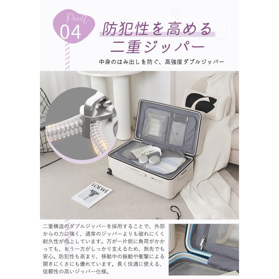 押してもへへたらない超軽量 スーツケース Lサイズ 大容量 キャリーケース キャリーバッグ 大型 ドリンクホルダーTSA  静音 旅行 ZH41 |  | 06