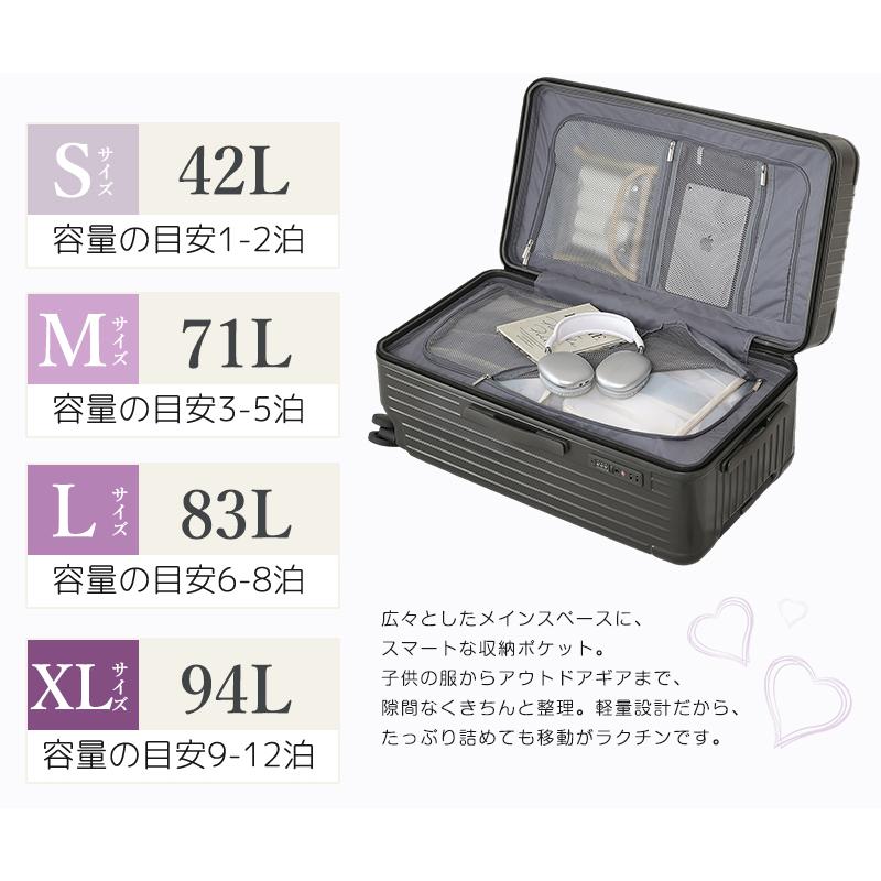 押してもへへたらない超軽量 スーツケース Lサイズ 大容量 キャリーケース キャリーバッグ 大型 ドリンクホルダーTSA  静音 旅行 ZH41 |  | 07