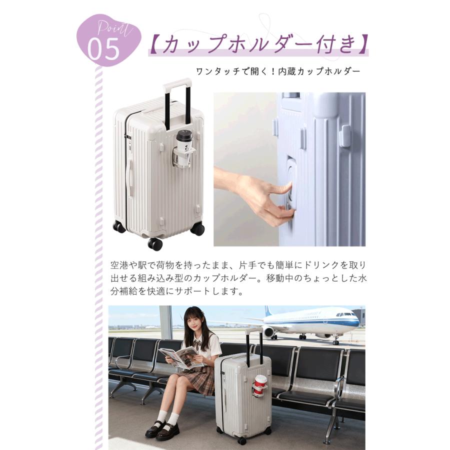 押してもへへたらない超軽量 スーツケース Lサイズ 大容量 キャリーケース キャリーバッグ 大型 ドリンクホルダーTSA  静音 旅行 ZH41 |  | 09