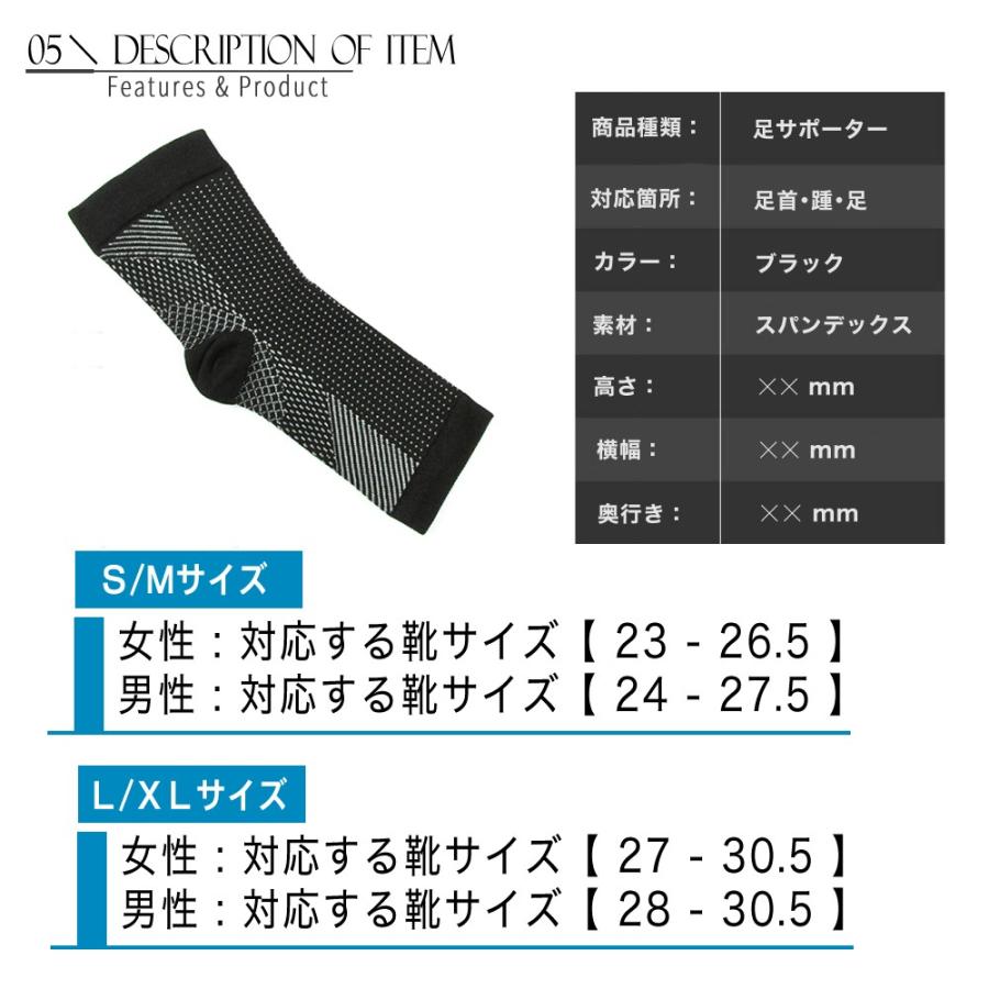 スポーツ用途向け 圧着フィット 足首サポーター 黒色 S M 兼用 2枚組 靴サイズ 23 27 5 19bcbs2bk 001 雑貨販売店roooma 通販 Yahoo ショッピング