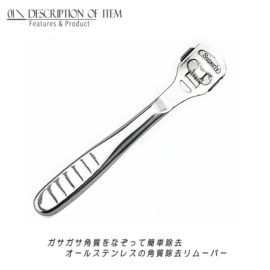 角質落とし! 金属ハンドル 角質リムーバー 煮沸消毒可能 - ヤスリ・替刃10枚付き｜tomokore｜02