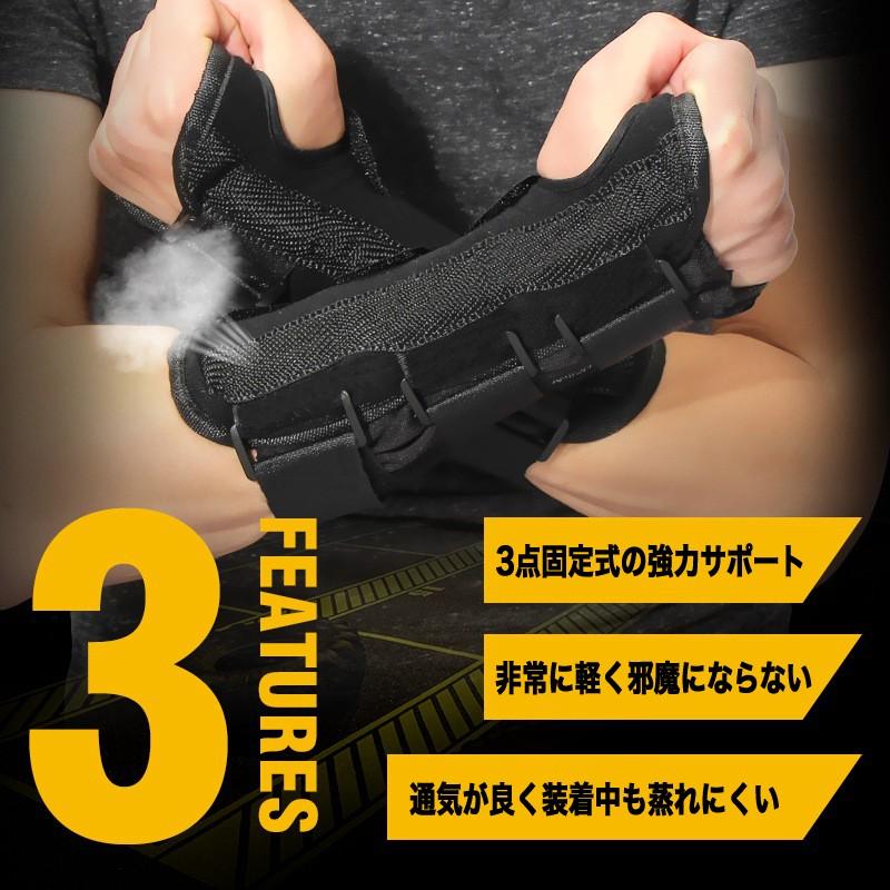 上腕サポーター 左手用 金属プレート入り 3点ベルト 腕 手首 関節 男女