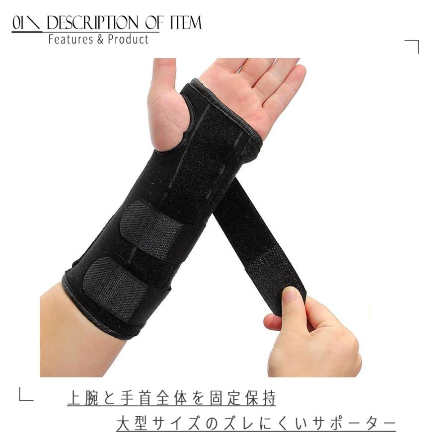 上腕サポーター 左手用 金属プレート入り 3点ベルト 腕 手首 関節 男女