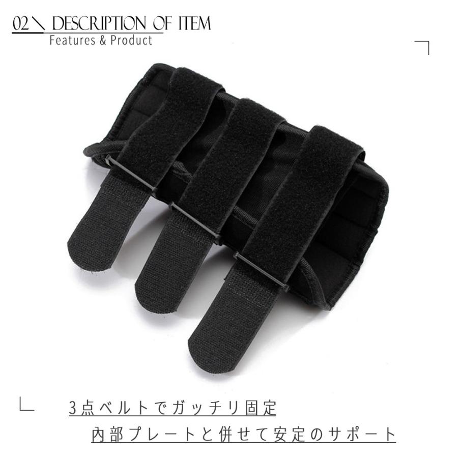 上腕サポーター 左手用 金属プレート入り 3点ベルト 腕 手首 関節 男女