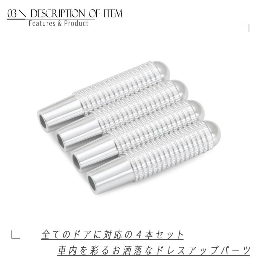 メルセデスベンツ アルミニウム ドアロックピン 7.92mm 銀 4本組 - ジェネリックパーツ |  | 03