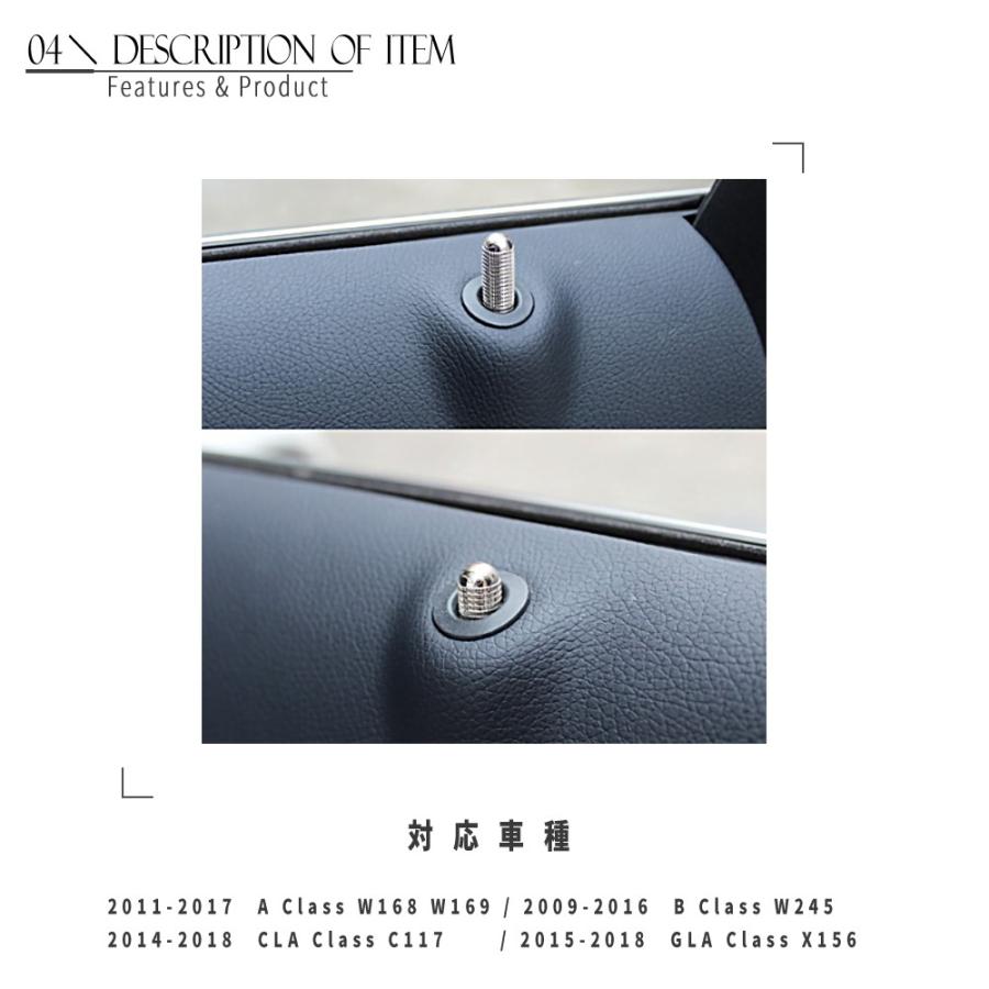 メルセデスベンツ アルミニウム ドアロックピン 7.92mm 銀 4本組 - ジェネリックパーツ |  | 04