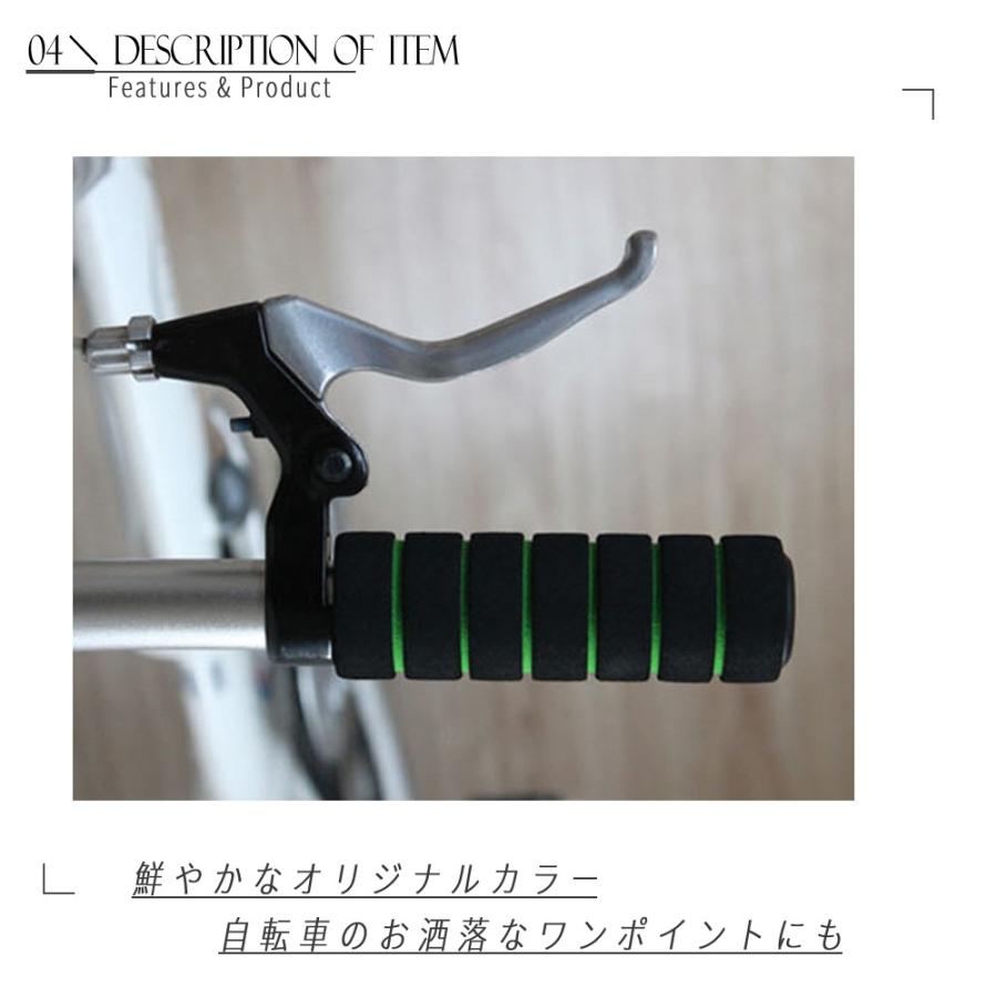 自転車ハンドル スポンジグリップ グリップカバー 緑色 2本組 - MTB