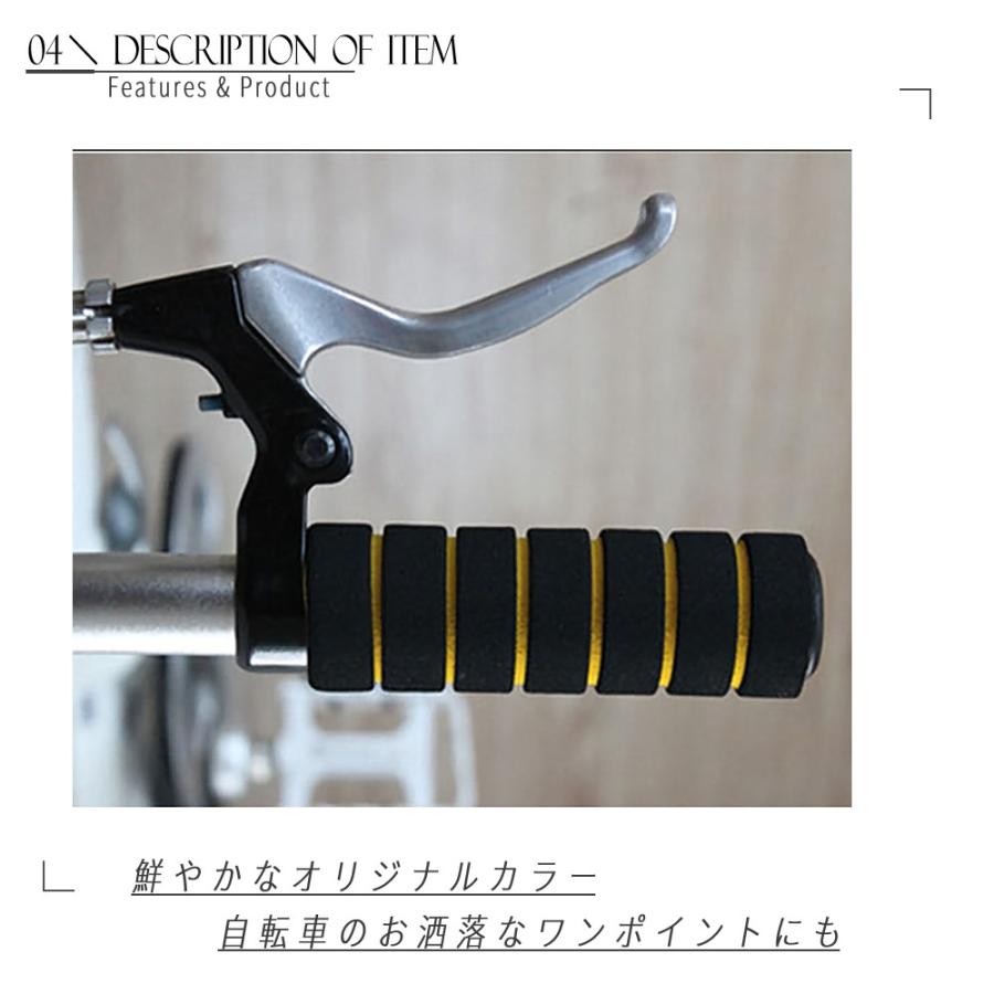 自転車ハンドル スポンジグリップ グリップカバー 黄色 2本組 - MTB