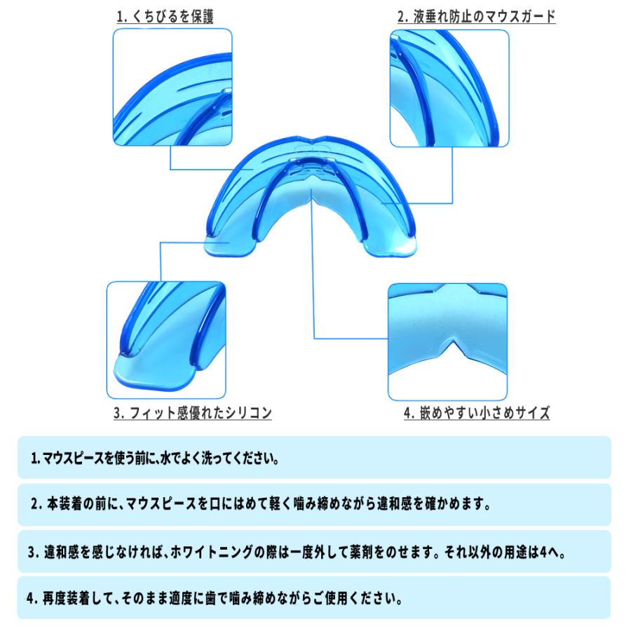 形成不要! すぐに使える マウスピース 上下一体 専用ケース付属 - 簡易