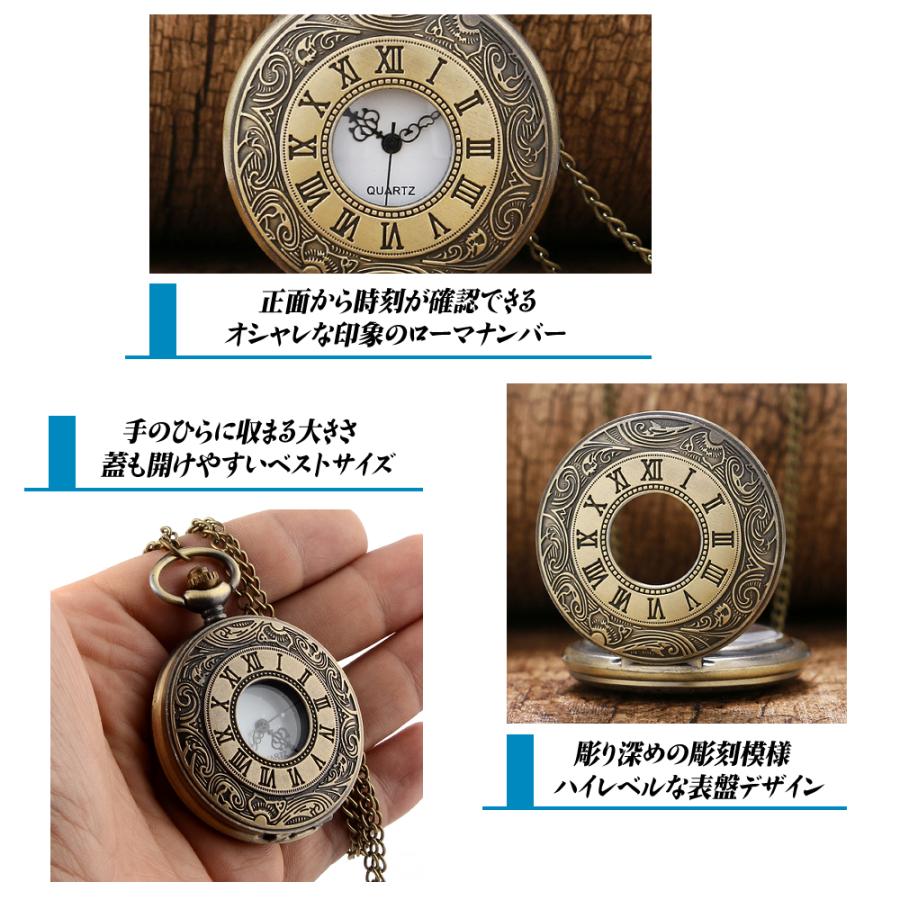 懐中時計 ローマナンバーデザイン 首掛けチェーン付 - 電池 SR626SW