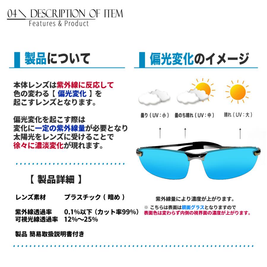 Uvカット率99 偏光サングラス メンズ 青色 偏光 メガネ 眼鏡 紫外線カット 太陽光で色変化 19fas28bl 001 雑貨販売店roooma 通販 Yahoo ショッピング