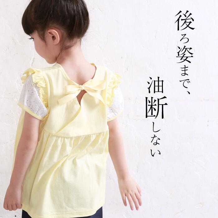 子供服 肩コットンレース 後ろリボン付き チュニック 女の子 未就学