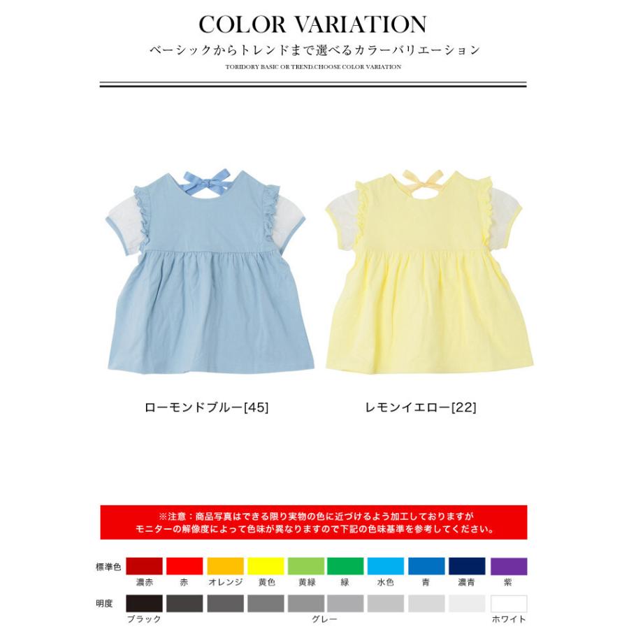 子供服 肩コットンレース 後ろリボン付き チュニック 女の子 未就学