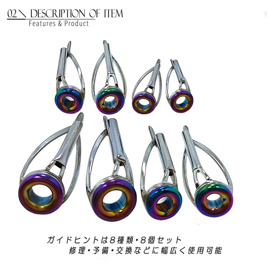 ロッドガイド 8種8個 個別包装 - トップガイド 竿 先折れ修理に : 雑貨