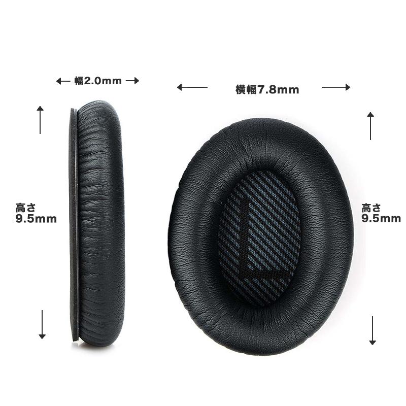 互換品 】BOSE ヘッドフォン イヤーパッド ブラック 交換 ジェネリック