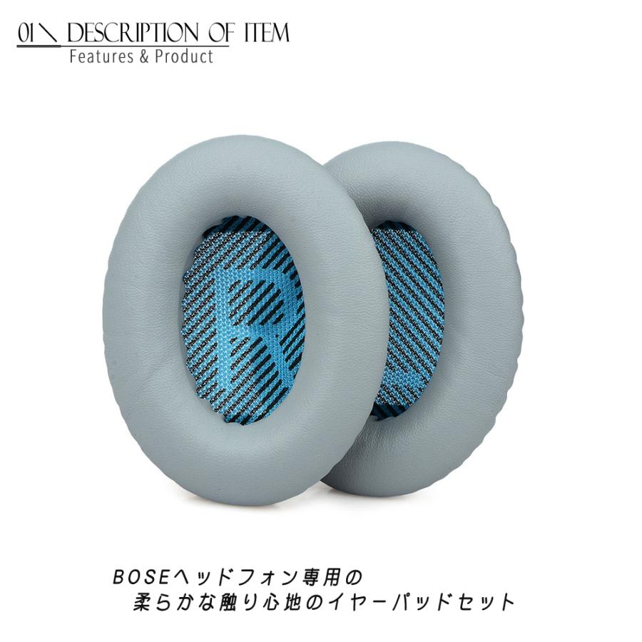 BOSE ヘッドフォン イヤーパッド グレイ 交換 ジェネリックパーツ
