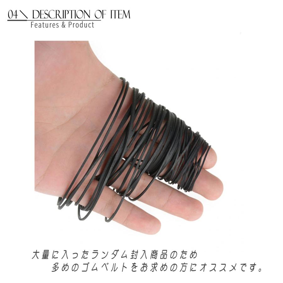 機器修理用 角型 ゴムベルト ランダム封入 100本 直径 30 80mm 角ベルト オーディオ 補修 19otgb12bk 001 雑貨販売店roooma 通販 Yahoo ショッピング