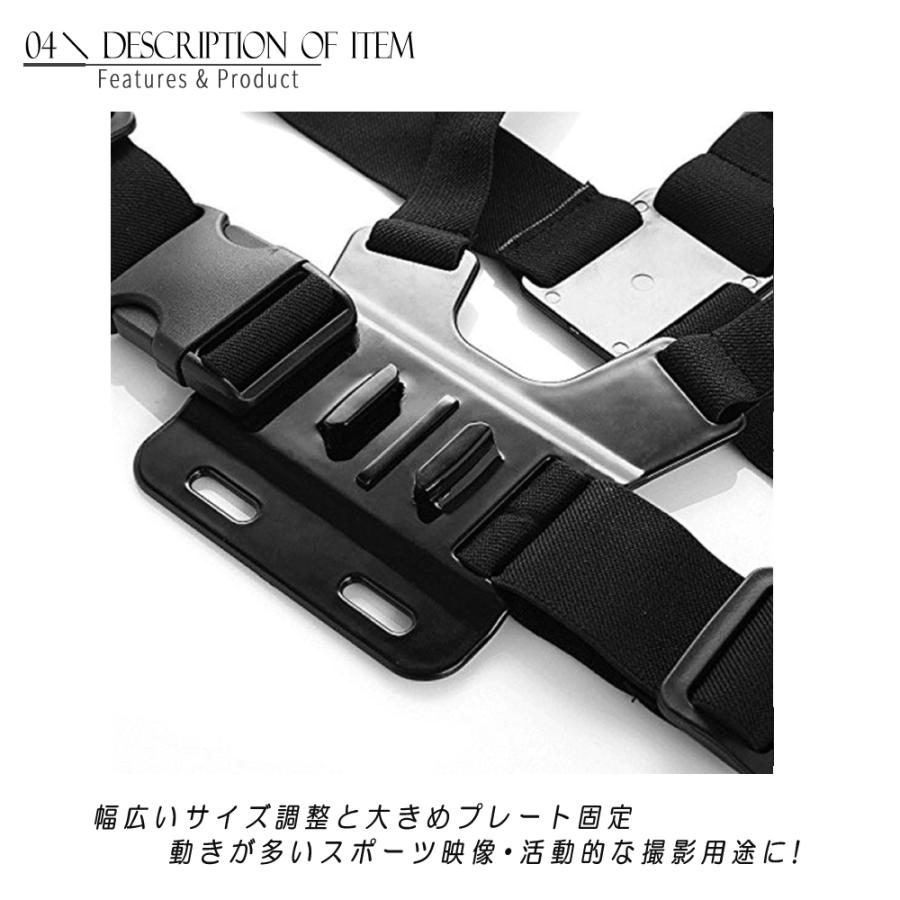 GoPro撮影に! チェストポジション 胸部マウント 固定バンド - GoPro