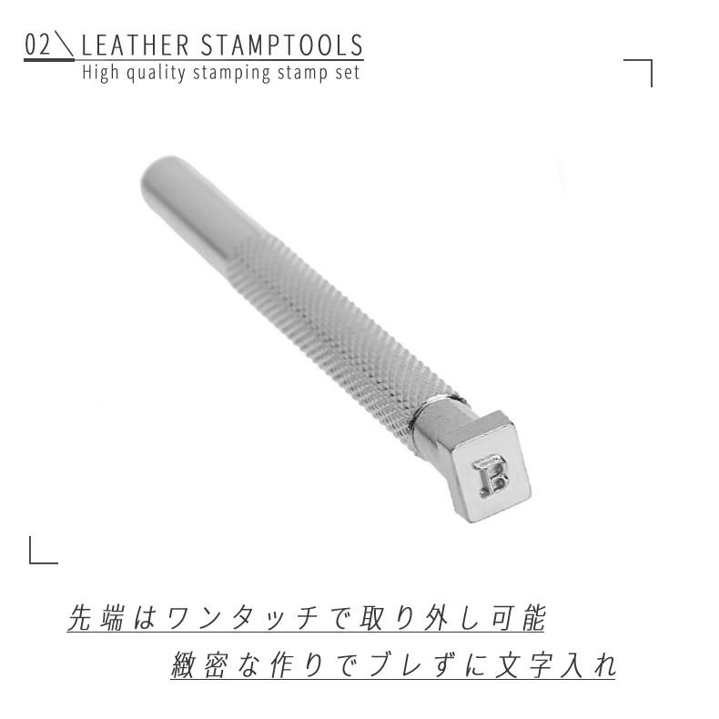 レザークラフト 文字スタンプセット 幅 3mm 36種類 - アルファベット