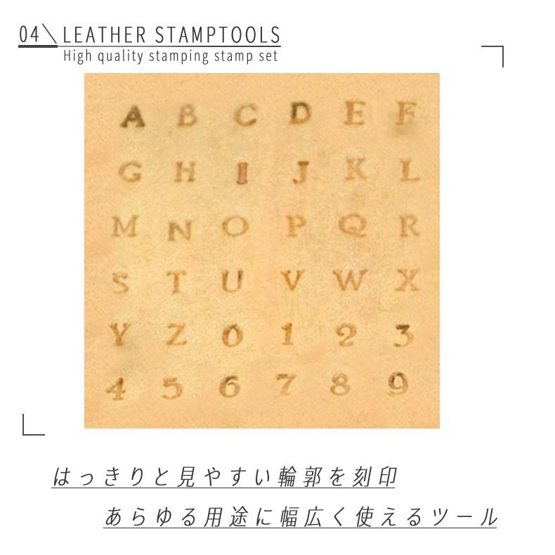 刻印　アルファベットスタンプ　彫刻　レザークラフト　革工芸 Amazon.co.jp: 3mm 61本 打刻印 英数字 数字 刻印 打刻