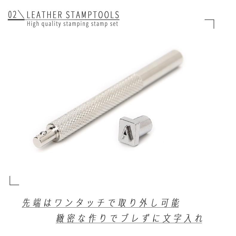 レザークラフト 文字スタンプセット 幅 6mm 36種類 - アルファベット