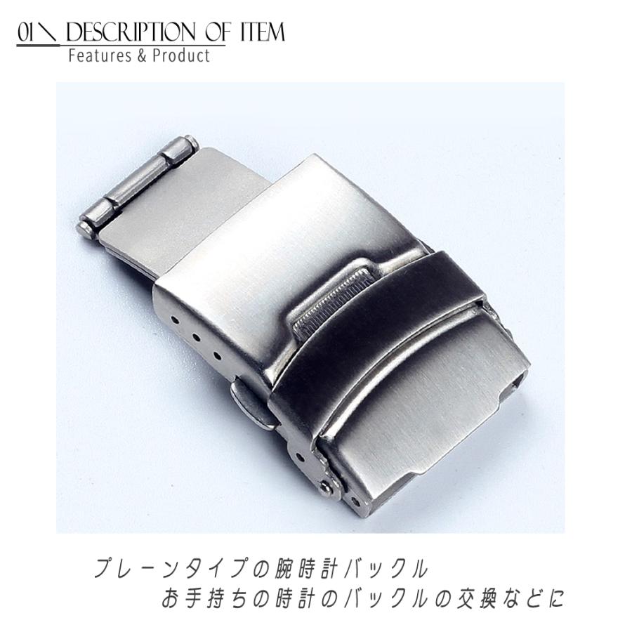 腕時計バックル 16mm 標準型 - 装飾なし スイッチ開閉 : 雑貨販売店