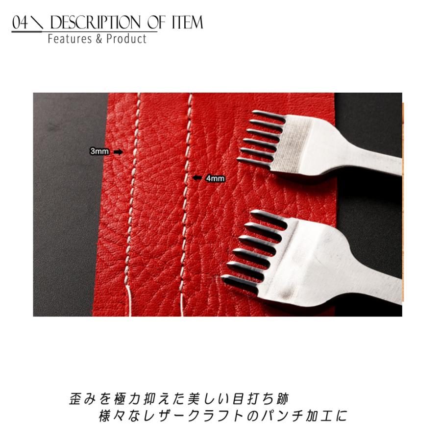 美しい菱目打ちに! レザークラフト パンチツール 3mm 4本組 - 1-2-4-6