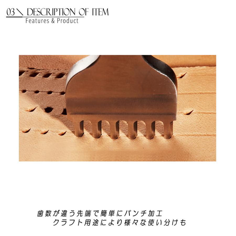 美しい菱目打ちに! レザークラフト パンチツール 5mm 4本組 - 1-2-4-6