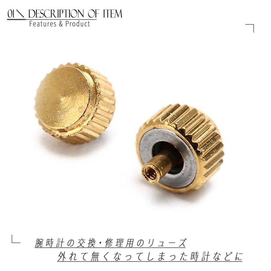 腕時計 リューズセット 防水タイプ 20種類 - 金 銀 ピン形2種 竜頭の