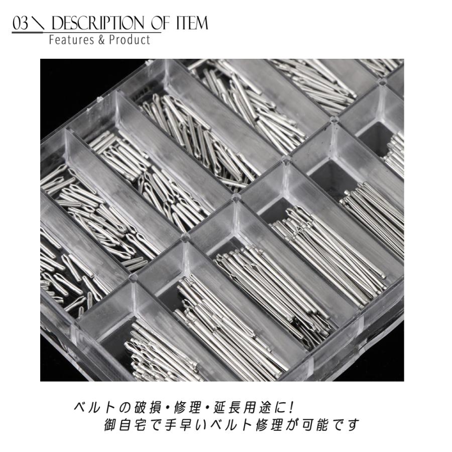 腕時計 割ピンセット 全サイズ 18種類 6mm〜23mm - 時計ピン バンド