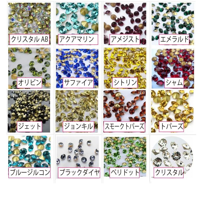 スワロフスキーに近い輝きのVカットストーン ss5・ss6・ss8・ss10