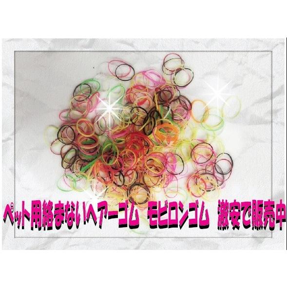 ヘアゴム No.266 imgrc0082706789.jpg