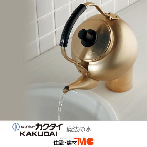 カクダイ 魔法の水 711-051-13（トール）＜送料無料＞ : 711-051-13 