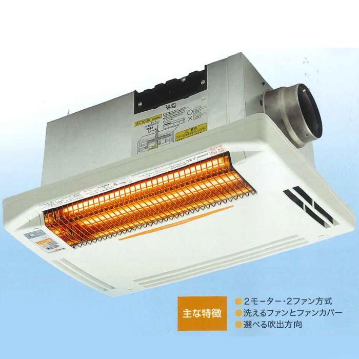 メーカー直送＞BF-261RGA 換気乾燥機10型 天井・グラファイト