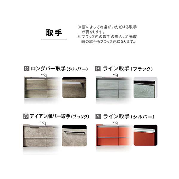 ＜送料無料(離島除く）＞メーカー直送 ＜クリナップ ラクエラ＞カップボード ハイタイプ 扉シリーズ  コンフォートシリーズ 14柄 間口90cmの画像