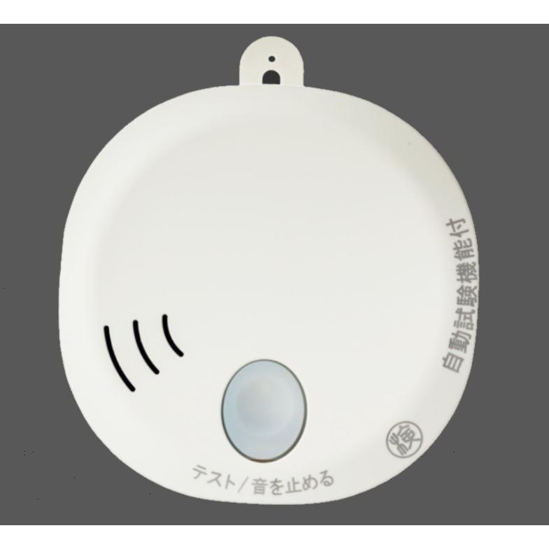 送料込み】大建工業 火災警報器火の元監視番 煙： SA07-1 : 住設・建材