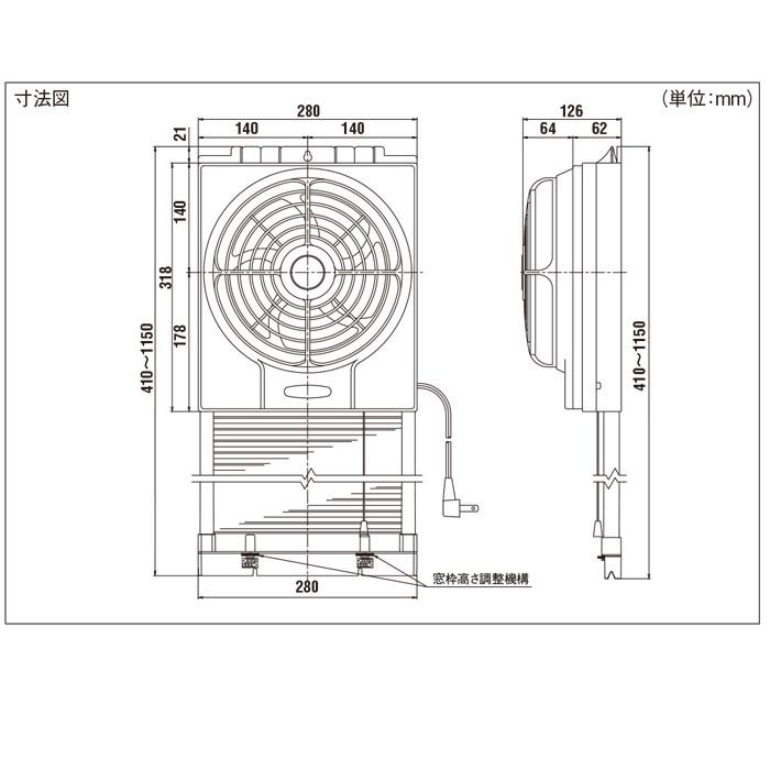 メーカー直送＞FM-200HN 窓用換気扇20型 : 住設・建材 TMC - 通販