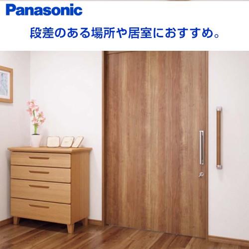 パナソニック 手すりセット品 I型セット ＜送料無料＞ : 住設・建材
