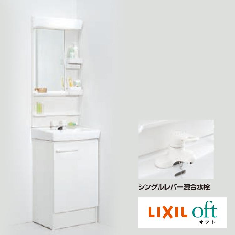 LIXIL（リクシル） LIXIL/オフト/間口/500/一面鏡/曇り止め無/シングル 