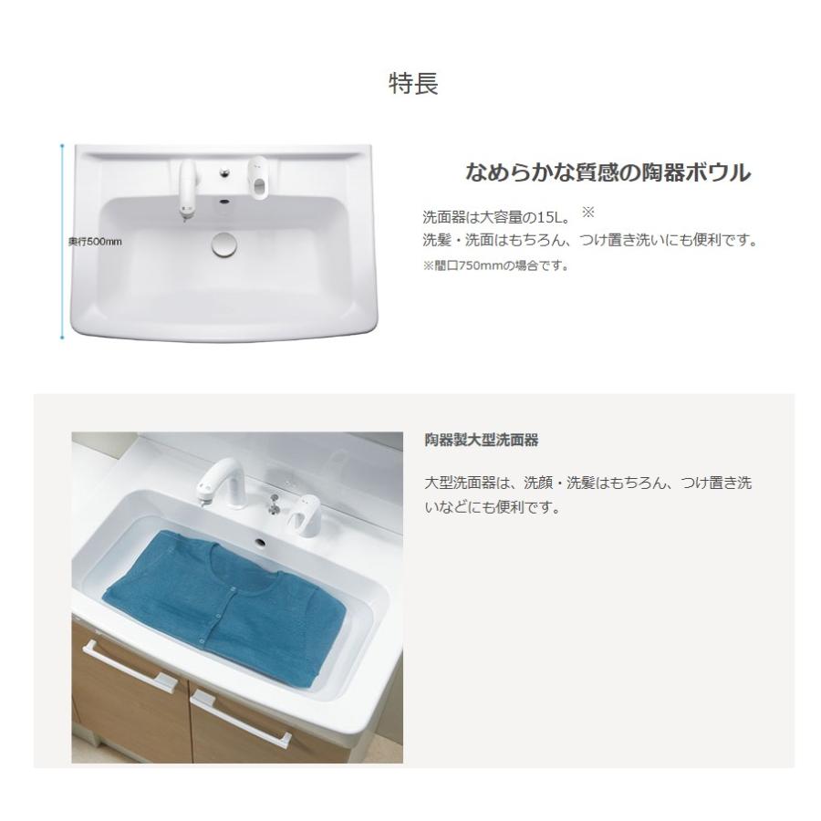 LIXIL（リクシル） LIXIL/オフト/間口：750/三面鏡(全収納)/シングル