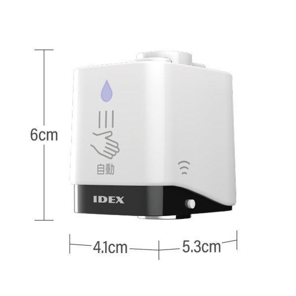 蛇口直結型自動水栓 水ぴた 水ピタ みずぴた MP-320WS キッチン タッチ