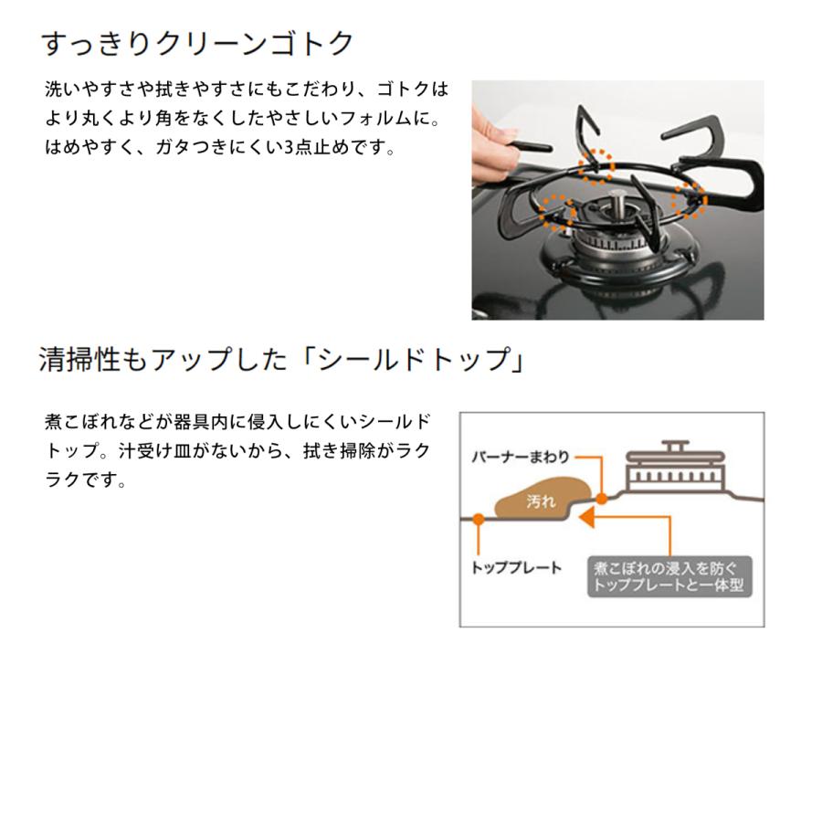 パロマ（Paloma） ビルトインコンロ 2口タイプ ホーロートップ W450 pd 