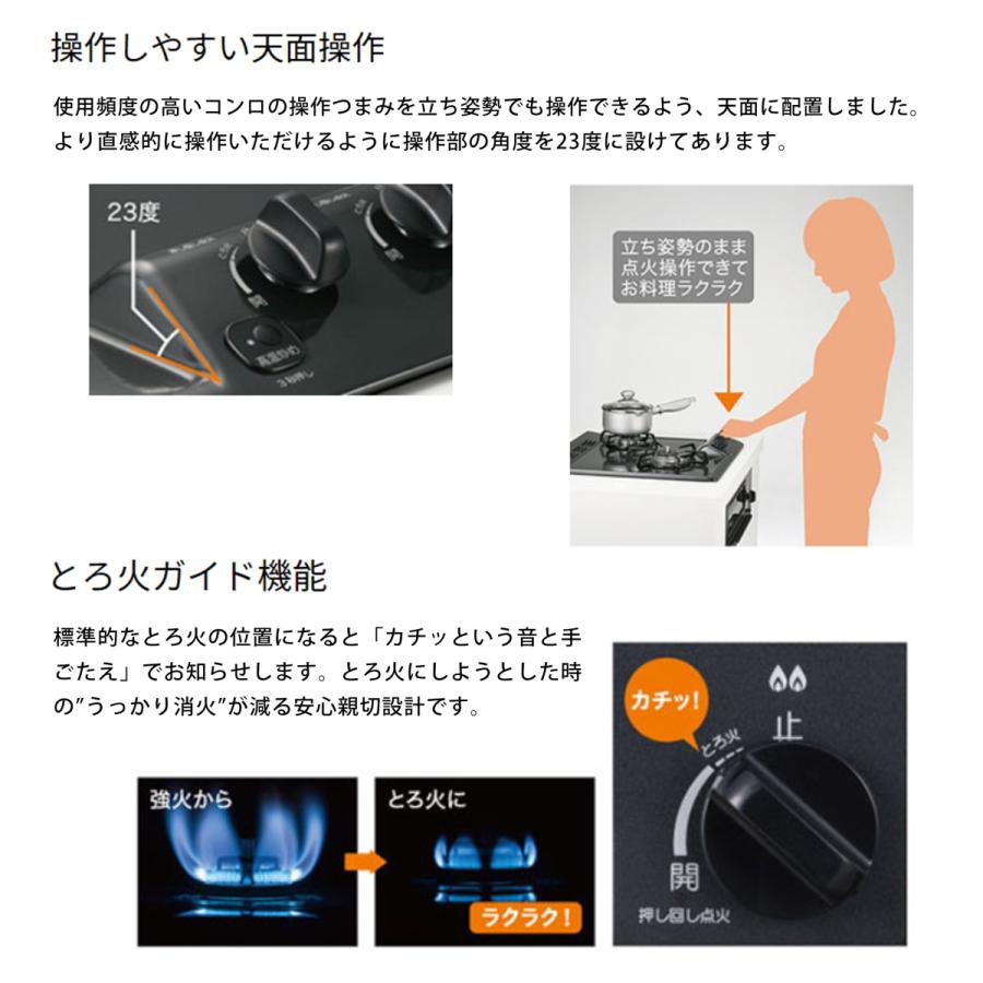 パロマ（Paloma） ビルトインコンロ 2口タイプ ホーロートップ W450 pd