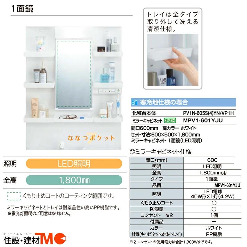 LIXIL（リクシル） ◇送料無料・メーカー直送◇間口600x1800高タイプ