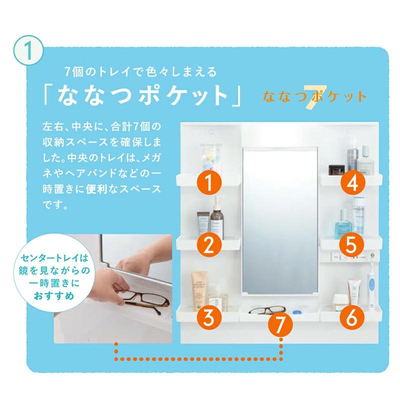 LIXIL ◇送料無料・メーカー直送◇間口750x1850高タイプ一面鏡4 LIXIL ◇送料無料・メーカー直送◇間口750x1850高タイプ一面鏡4