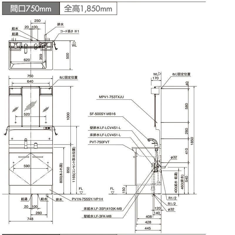 LIXIL（リクシル） ◇送料無料・メーカー直送◇間口750x1850高タイプ