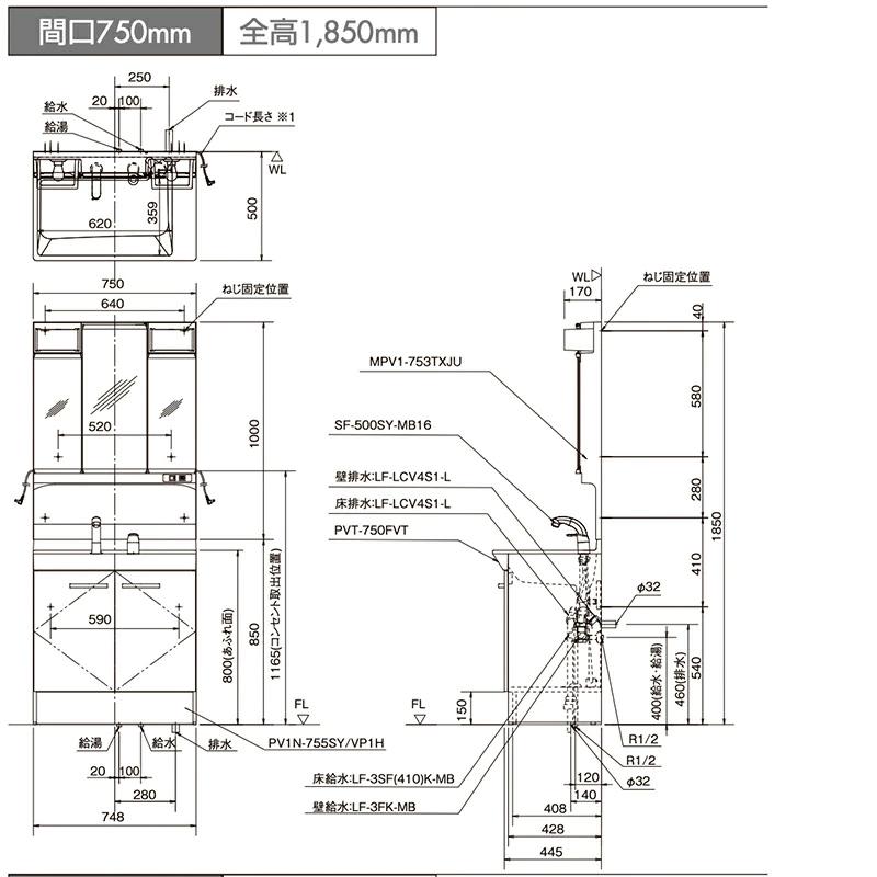 LIXIL（リクシル） ◇送料無料・メーカー直送◇間口750x1850高タイプ