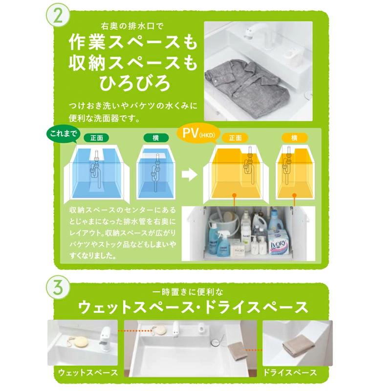 LIXIL（リクシル） ◇送料無料・メーカー直送◇間口750x1850高タイプ