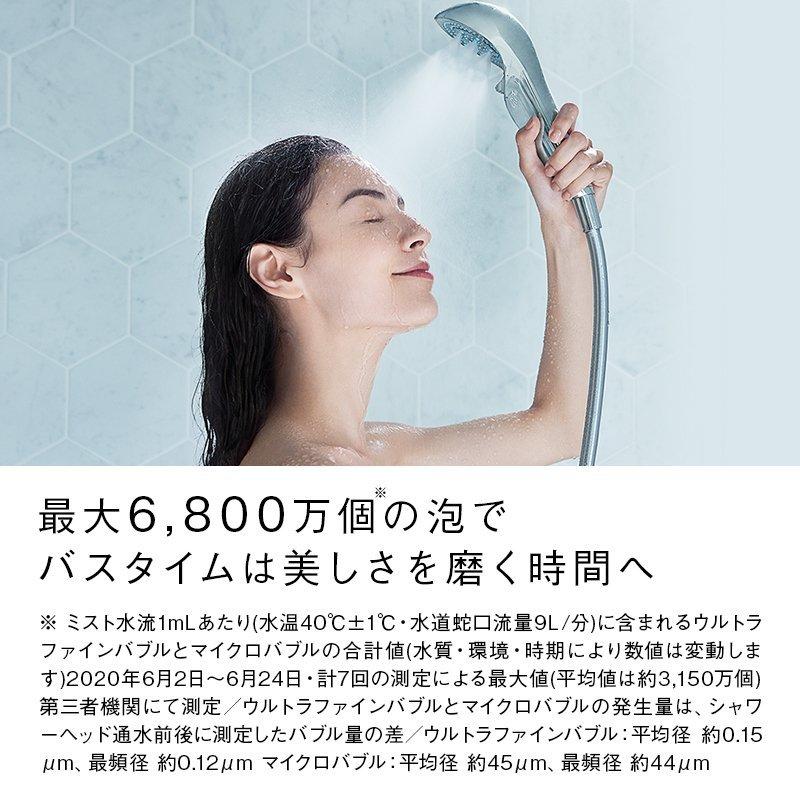 シャワーヘッド リファ ファインバブル エス ReFa FINEBUBBLE S 節水