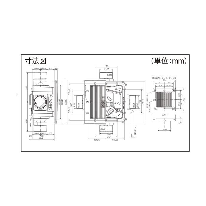 【送料込み!!!】浴室換気扇　定価44,500-税抜　３室換気扇　新品　未使用 メーカー直送＞TK-265R3L 天井用換気扇 3室 強弱24H対応 : 住設・建材